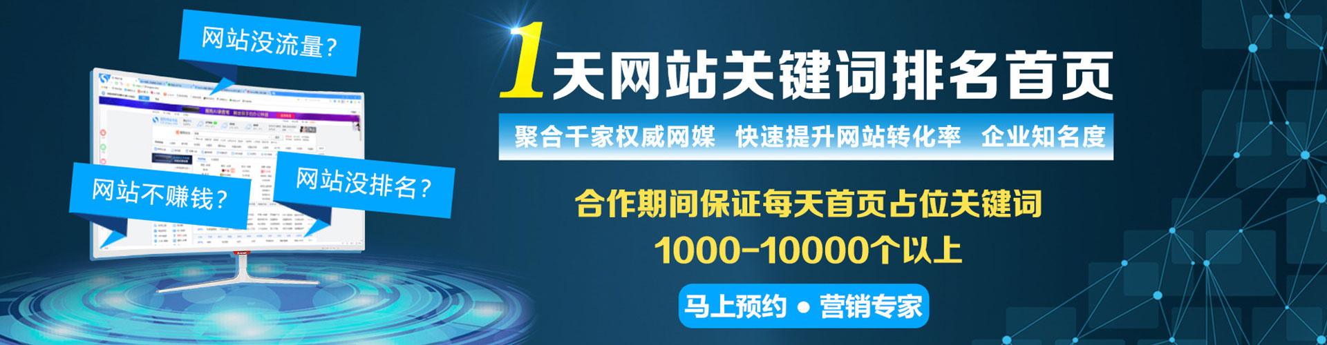 施秉信息流代理